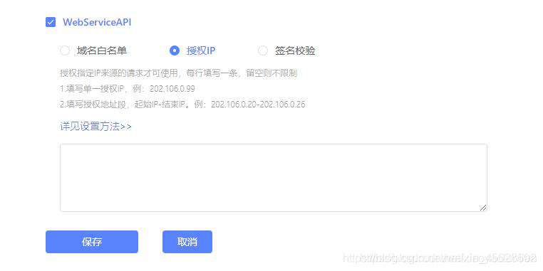 vue 集成腾讯地图基础api Demo集合